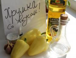 Болгарский перец жареный
