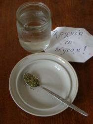 Чай с мелиссой - шаг 1