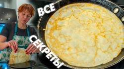 Домашние классические блины на молоке