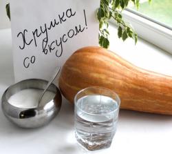 Тыквенный сок с мякотью на зиму