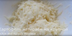 Простые драники