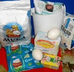 Дрожжевое слоеное тесто