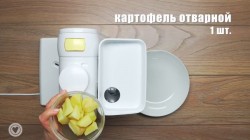 название картинки Форшмак из селедки с яблоком