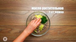 название картинки Форшмак из селедки с яблоком