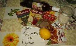 Глинтвейн с корицей, гвоздикой, имбирем и лимонной цедрой