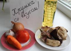 название картинки Грибная икра на зиму с морковью, луком,чесноком и помидорами