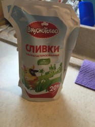 название картинки Грибной крем-суп из шампиньонов