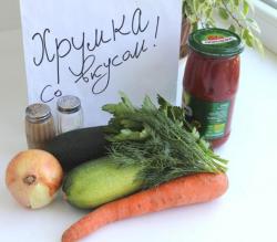 Кабачковая икра - шаг 1