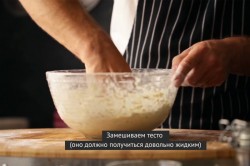 Итальянская чиабатта на дрожжах