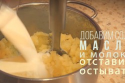 название картинки Калитки ржаные с картофелем