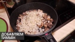 название картинки Гречка с орехами кешью и вешенками