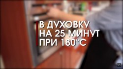 название картинки Гречка с орехами кешью и вешенками