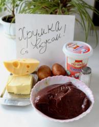 название картинки Говяжья печень с картошкой и сыром в духовке