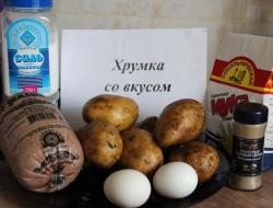 название картинки Картофельный рулет с фаршем в духовке