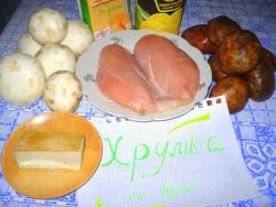 Картошка с ананасами в духовке с грибами и курицей