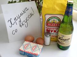 Кляр на пиве - шаг 1