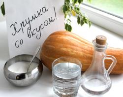 Компот из тыквы на зиму