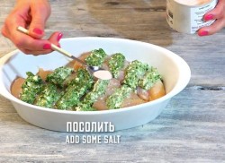 Курица со шпинатом и сыром