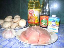 название картинки Куриная грудка с грибами в сливочном соусе