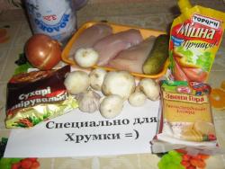 Куриная грудка фаршированная грибами и сыром