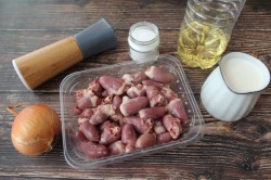 Куриные сердечки в сливочном соусе - шаг 1 Куриные сердечки в сливочном соусе - шаг 1