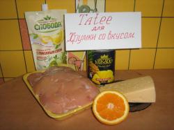 Куриное филе с ананасами и твердым сыром в духовке