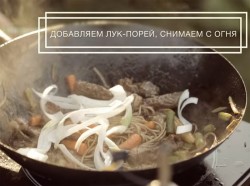 Лапша с соусом терияки и овощами