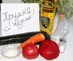 Лечо из помидоров, кабачков, моркови и болгарского перца