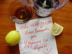 название картинки Домашний лимонад из лимона