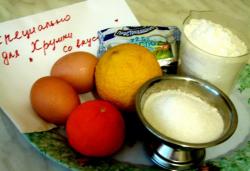 Мандариново-лимонный кекс