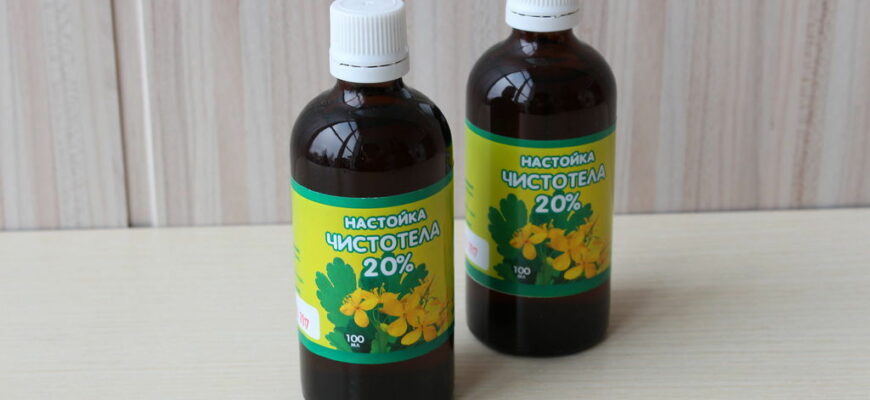 Настойка чистотела на спирту