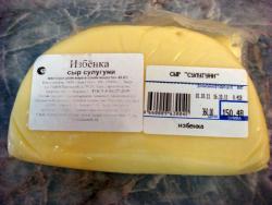 Осетинские пироги с зеленым луком