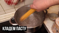 Паста с томатным соусом и колбасками