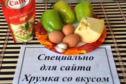 Перец фаршированный холодная закуска