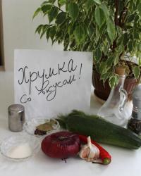 название картинки Маринованные пикули из кабачка цуккини