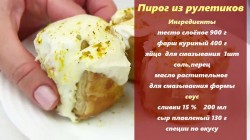 Пирог разборный из рулетиков с фаршем и сырным соусом - шаг 10 Пирог разборный из рулетиков с фаршем и сырным соусом - шаг 10