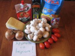 название картинки Вегетарианская пицца с грибами и сыром в духовке