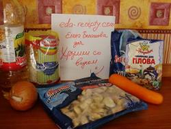 Плов с морепродуктами мидиями