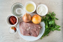 Подлива из говядины - шаг 1 Подлива из говядины - шаг 1