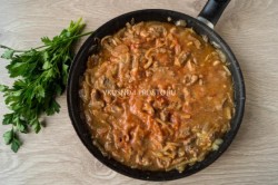 Подлива из говядины - шаг 8 Подлива из говядины - шаг 8