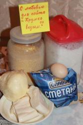 Праздничная кукурузная каша-бануш по-мукачевски