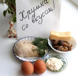 Салат с мясом, грибами и сыром