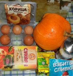 Пудинг из тыквы