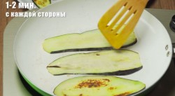 Пхали и баклажаны с орехами