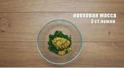 Пхали и баклажаны с орехами