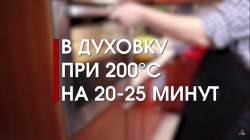 Расстегаи с рыбой скумбрия, судак, морской окунь