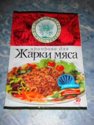 название картинки Ребрышки свиные тушеные