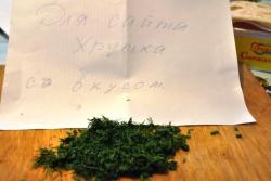 Рулет из лаваша с зеленью творогом и овощами - шаг 5 Рулет из лаваша с зеленью творогом и овощами - шаг 5