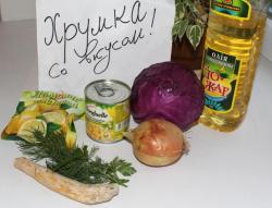 Салат из краснокочанной капусты с кукурузой