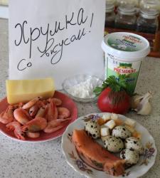 Салат Нептун в сыре